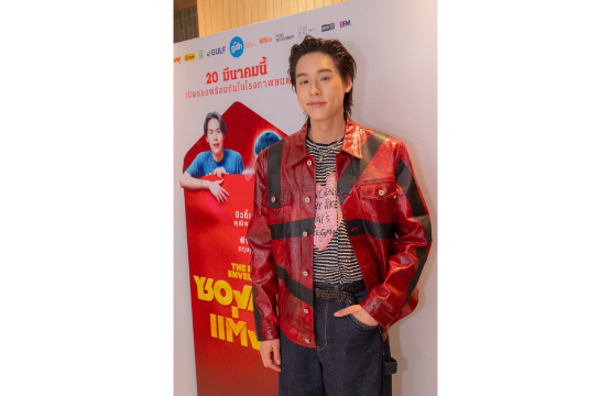 “บิวกิ้น” แฮปปี้!! ถูกจริตได้เล่นหนังคอมเมดี้ “ซองแดงแต่งผี” พร้อมการันตีบทสนุกครบทุกมิติ ถูกใจแฟนหนังไทยแน่นอน